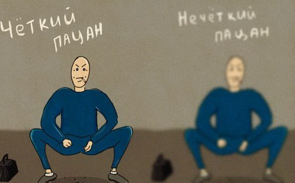 Приколы, обыгрывающие известные русские выражения в буквально смысле