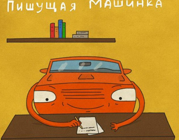 Приколы, обыгрывающие известные русские выражения в буквально смысле