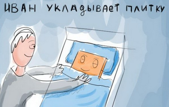 Приколы, обыгрывающие известные русские выражения в буквально смысле