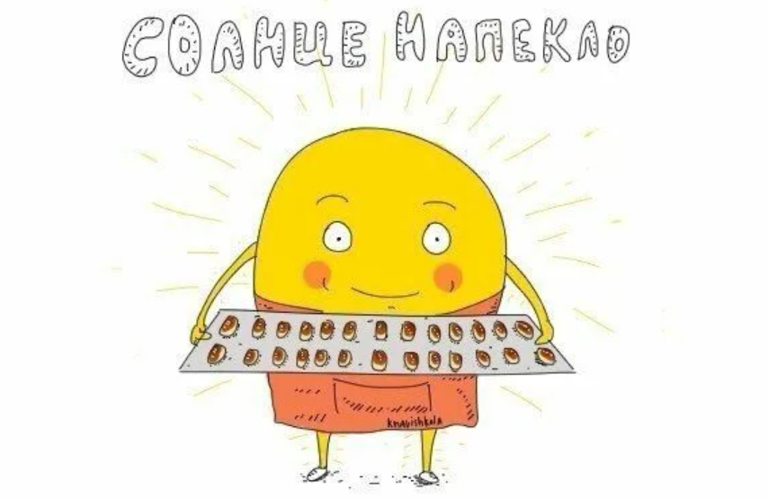 Приколы, обыгрывающие известные русские выражения в буквально смысле