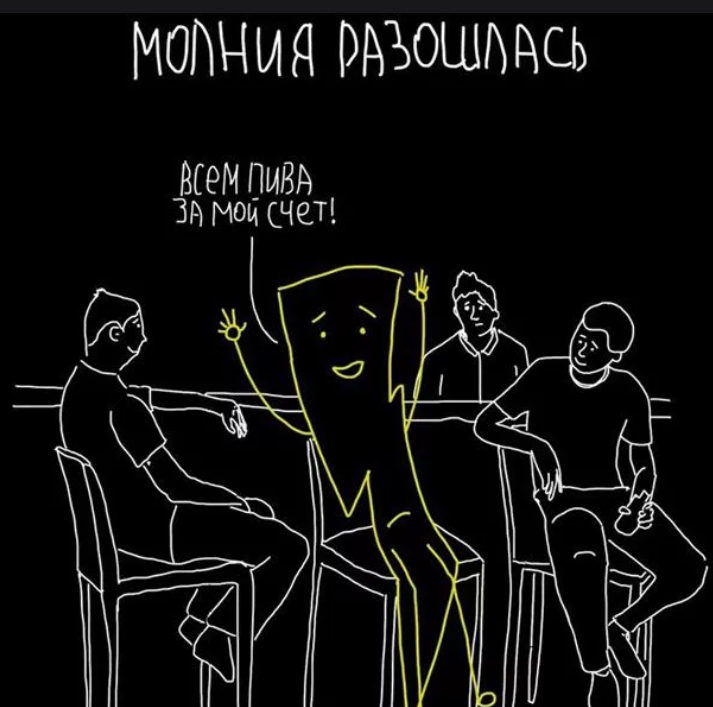 Приколы, обыгрывающие известные русские выражения в буквально смысле