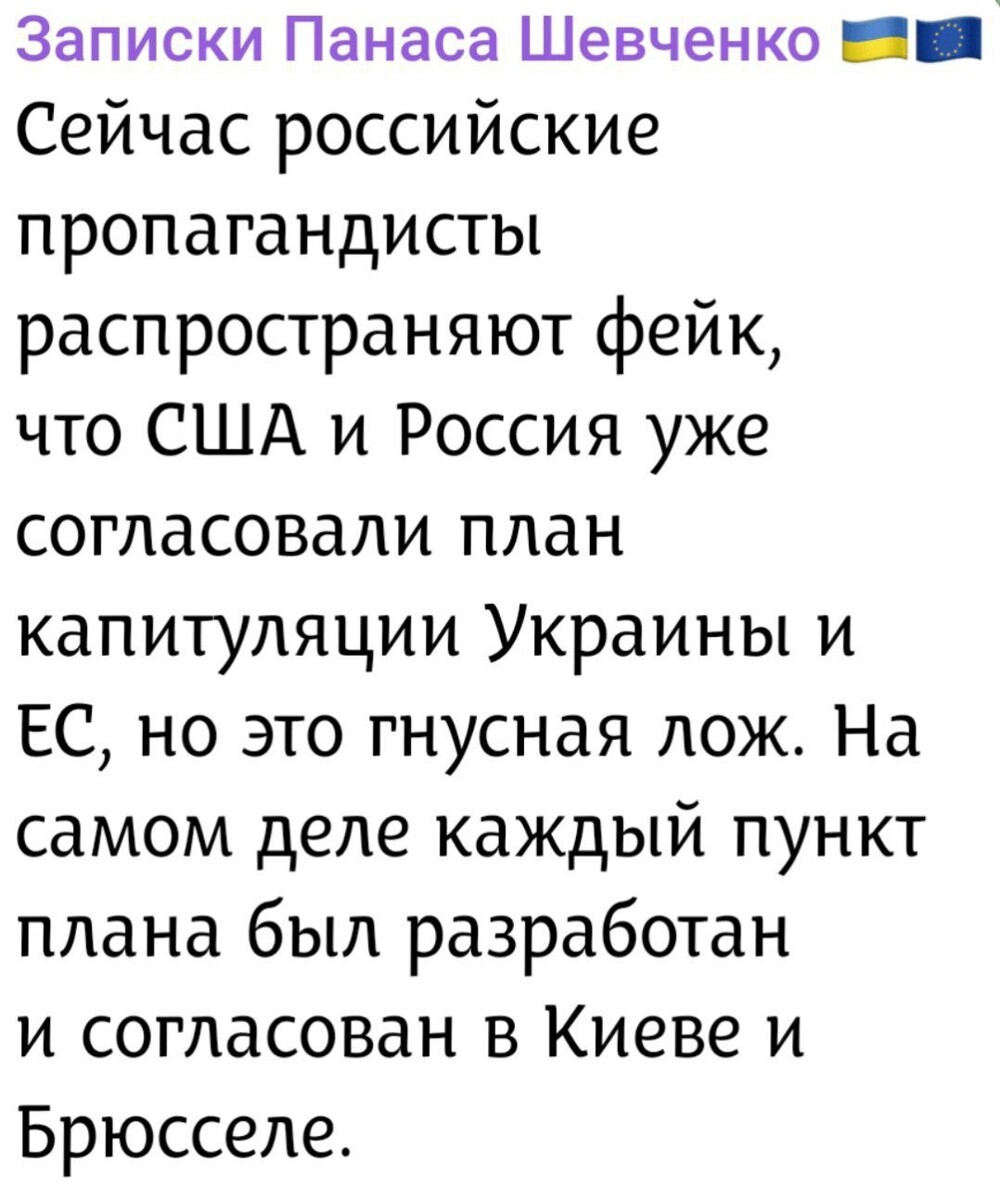 Администрация Трампа предлагает сделку