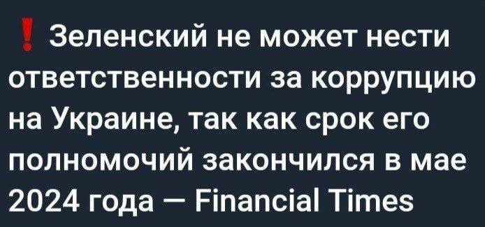 Администрация Трампа предлагает сделку