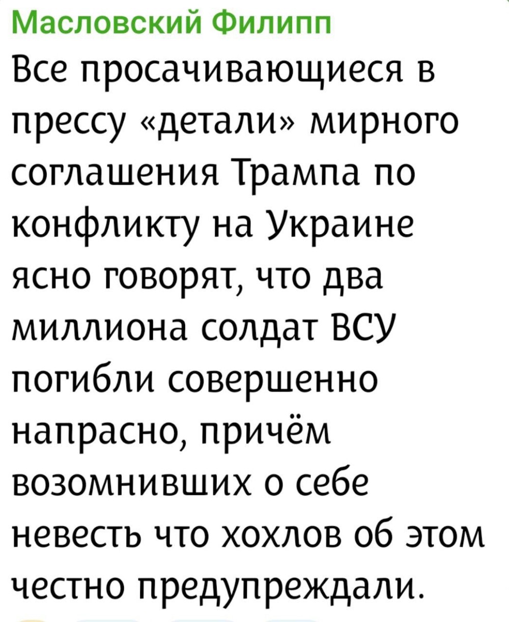 Администрация Трампа предлагает сделку