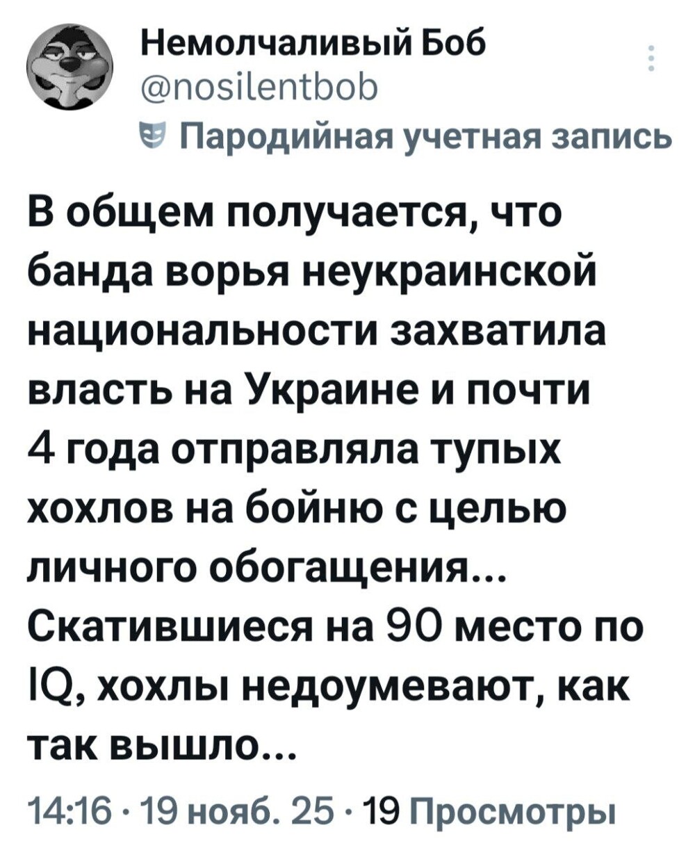 Администрация Трампа предлагает сделку