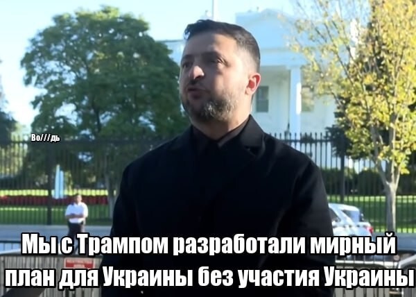 Администрация Трампа предлагает сделку