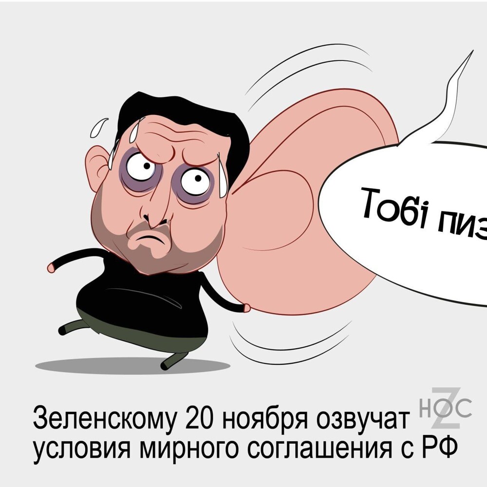 Администрация Трампа предлагает сделку