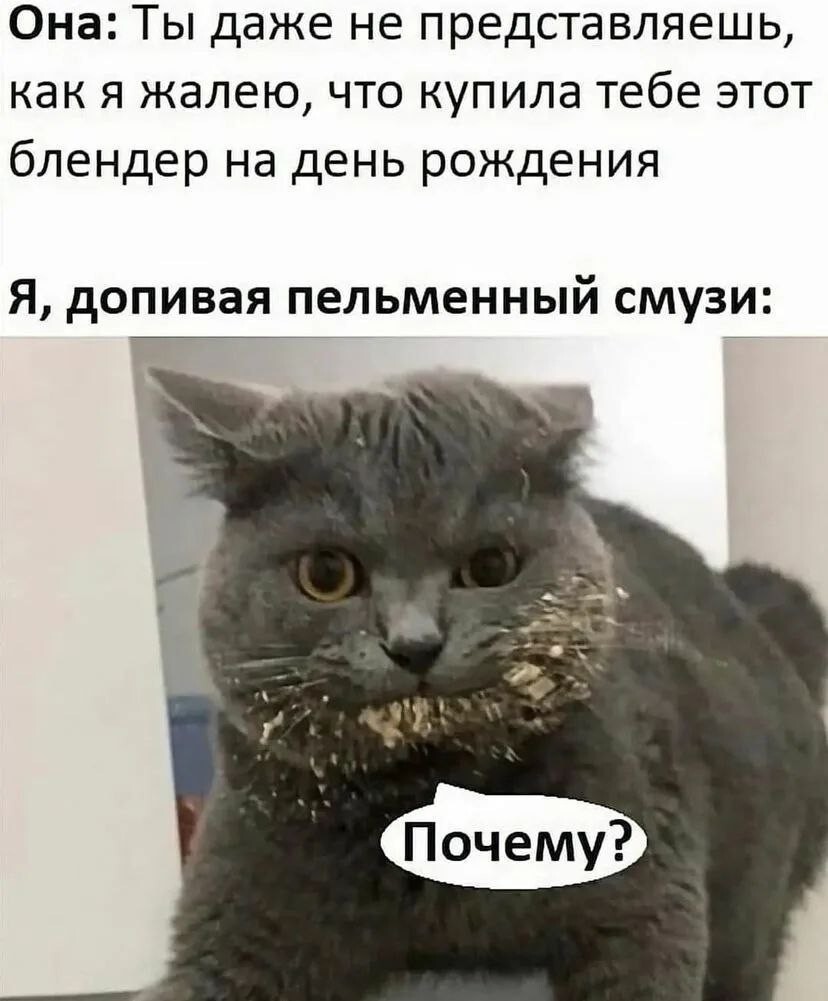 Суп Том ям в стаканчике