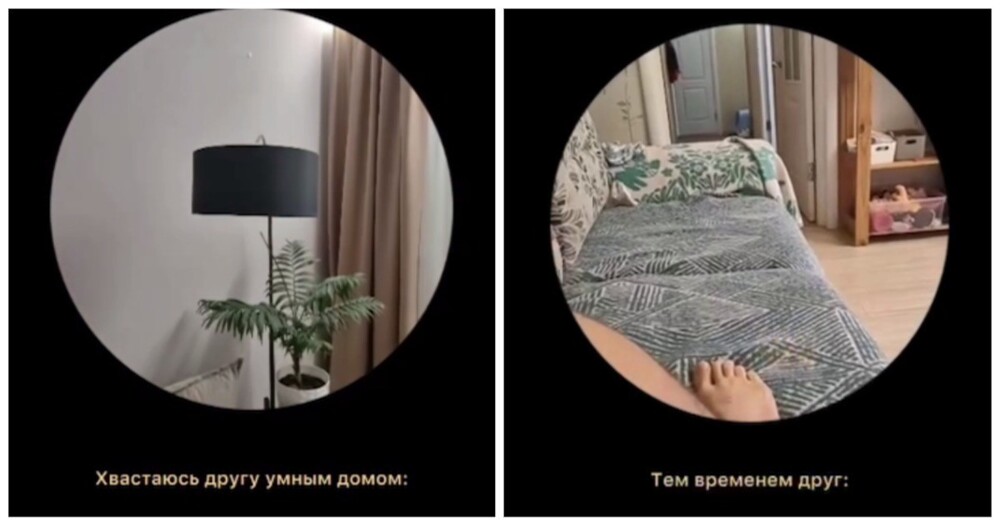 Самый умный дом