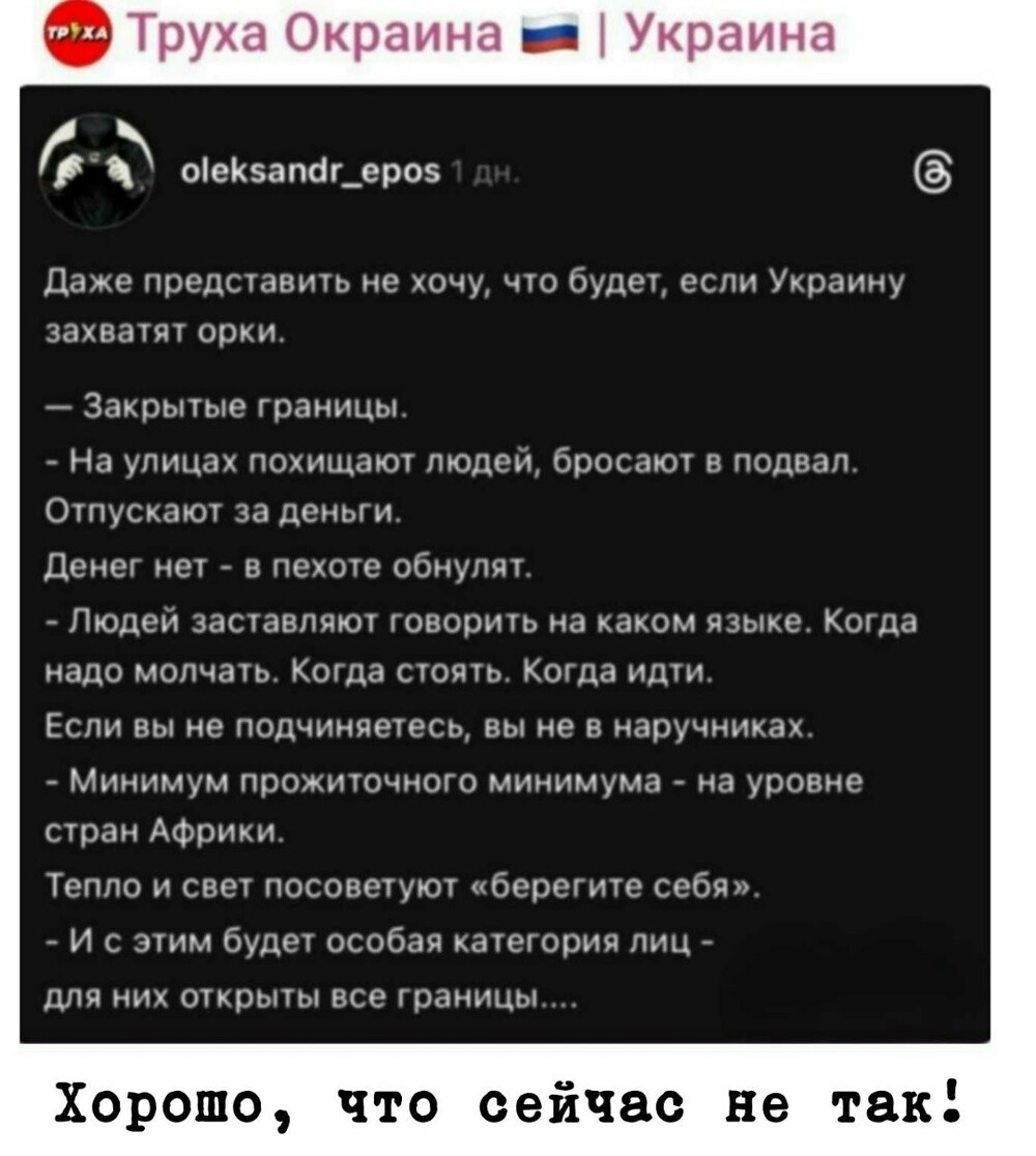 Политическая рубрика от NAZARETH за 21.11.25. Новости, события, комментарии - 1936