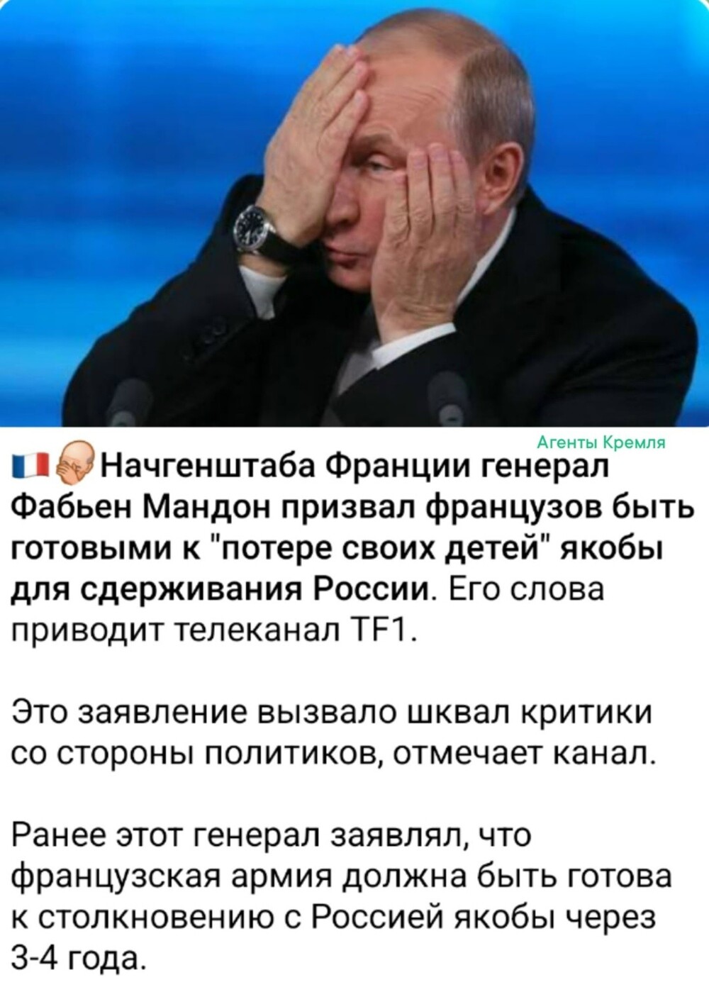 Евромилитаристы решили самоубить свои народы об Россию. Украинский пример для них стал крайне заразительным