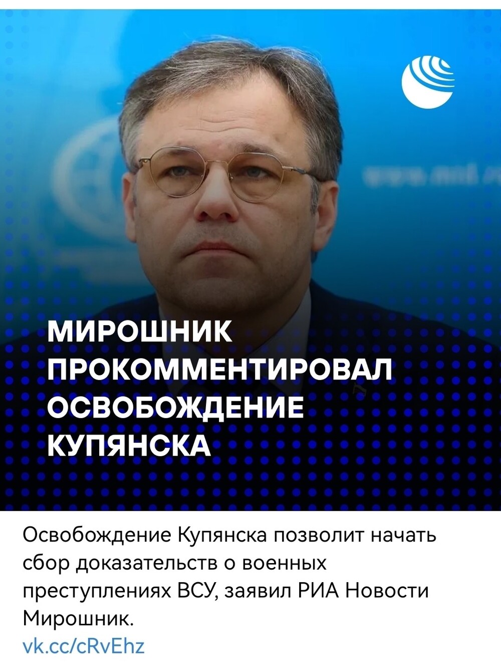 Политическая рубрика от NAZARETH за 21.11.25. Новости, события, комментарии - 1936