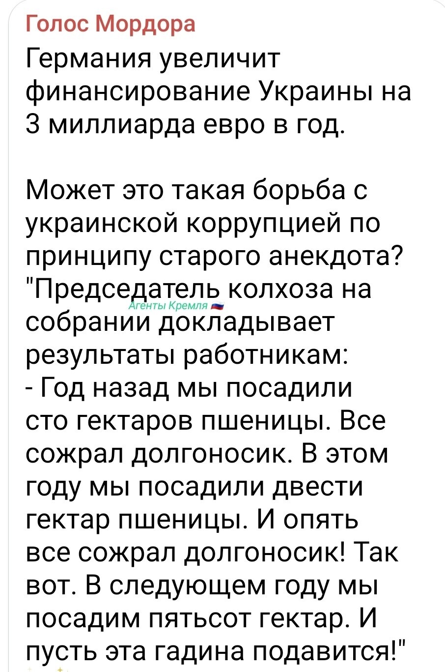 Политическая рубрика от NAZARETH за 21.11.25. Новости, события, комментарии - 1936