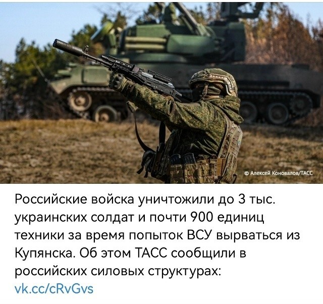 Политическая рубрика от NAZARETH за 21.11.25. Новости, события, комментарии - 1936