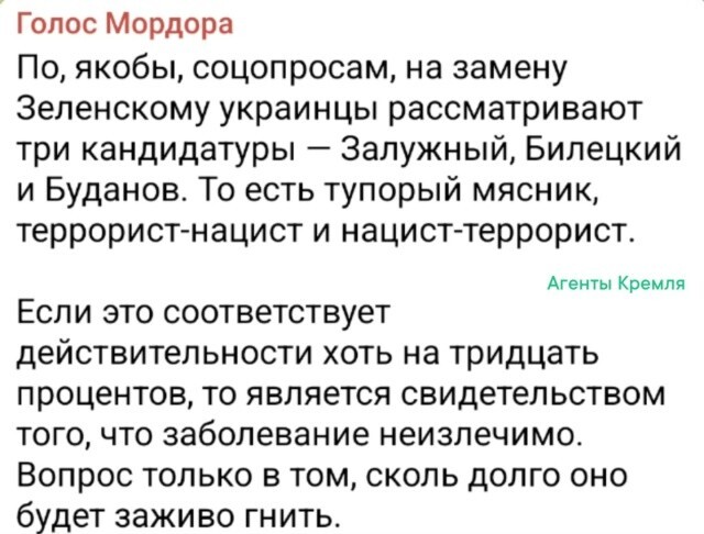 Меняют шило на мыло и мыльница сбоку