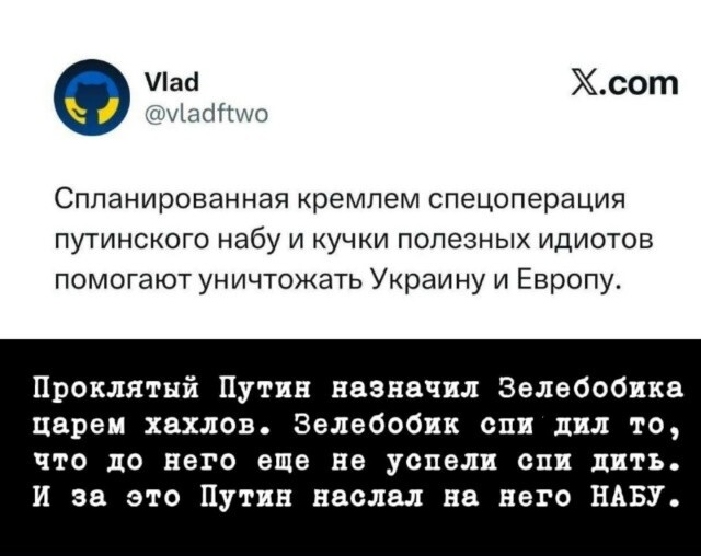 Политическая рубрика от NAZARETH за 21.11.25. Новости, события, комментарии - 1936