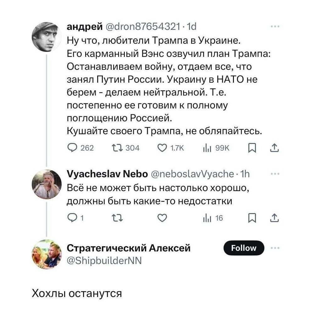 Политическая рубрика от NAZARETH за 21.11.25. Новости, события, комментарии - 1936