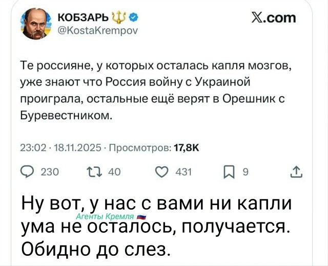 Политическая рубрика от NAZARETH за 21.11.25. Новости, события, комментарии - 1936