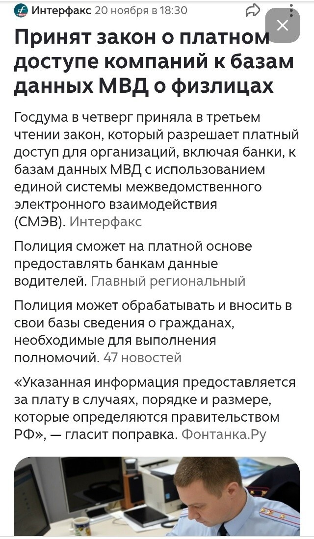 Политическая рубрика от NAZARETH за 21.11.25. Новости, события, комментарии - 1936