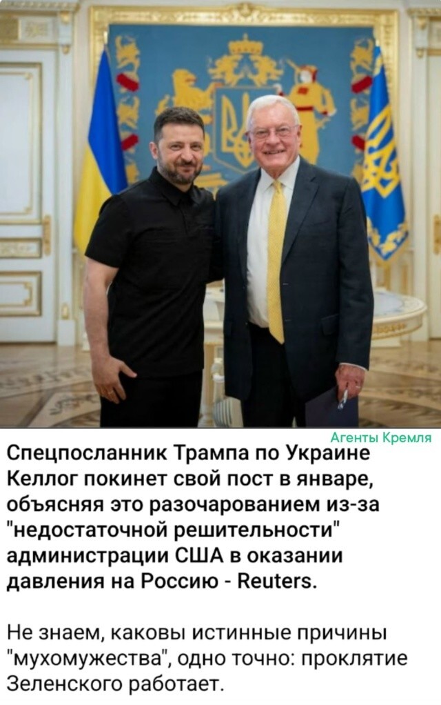 Не знает дед своего счастья. Была бы администрация США "достаточно решительна", давно бы он уже ядерным пеплом летал по любимой его Вашингтонщине