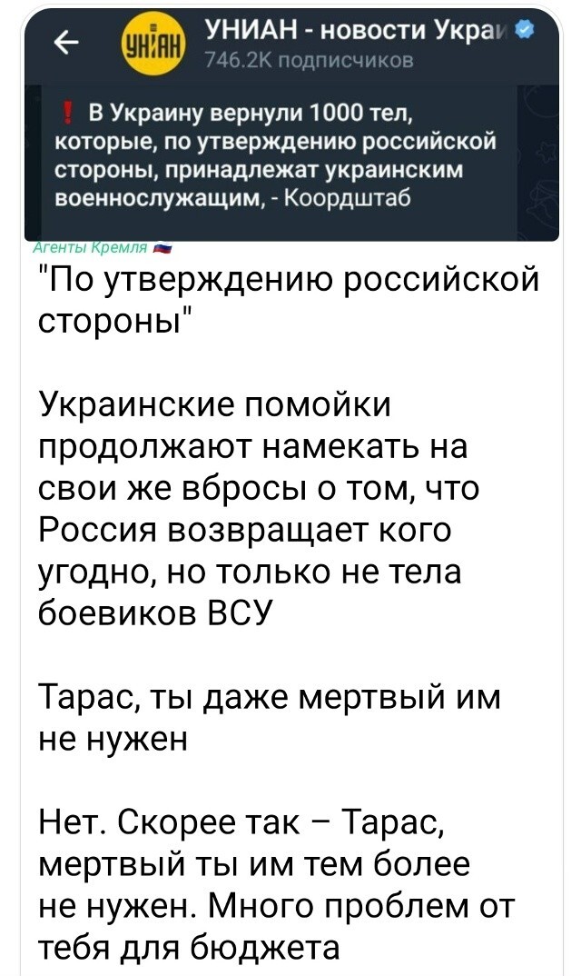 Политическая рубрика от NAZARETH за 21.11.25. Новости, события, комментарии - 1936