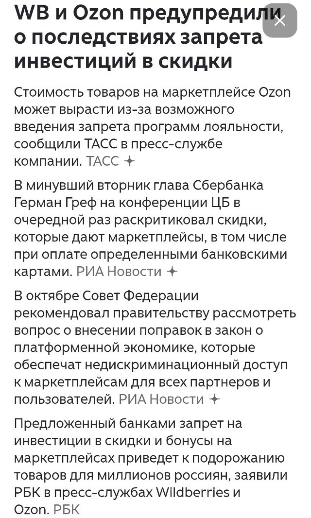 Политическая рубрика от NAZARETH за 21.11.25. Новости, события, комментарии - 1936