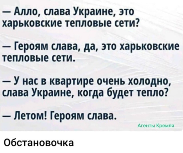 Тем временем на просторах бывшей Украины