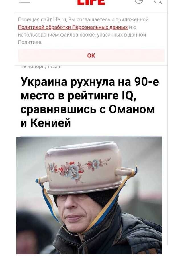 Политическая рубрика от NAZARETH за 21.11.25. Новости, события, комментарии - 1936