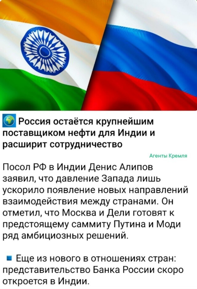 Политическая рубрика от NAZARETH за 21.11.25. Новости, события, комментарии - 1936