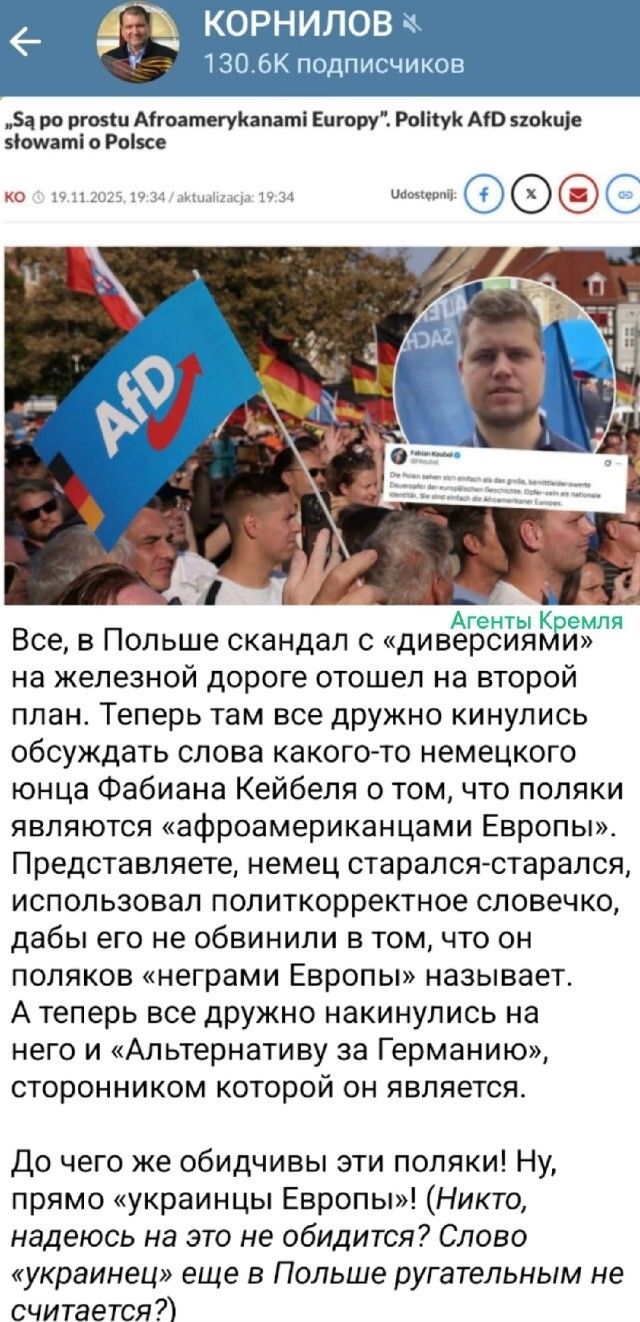 Стандартное современное европейское поведение, когда они не заняты провокациями против России