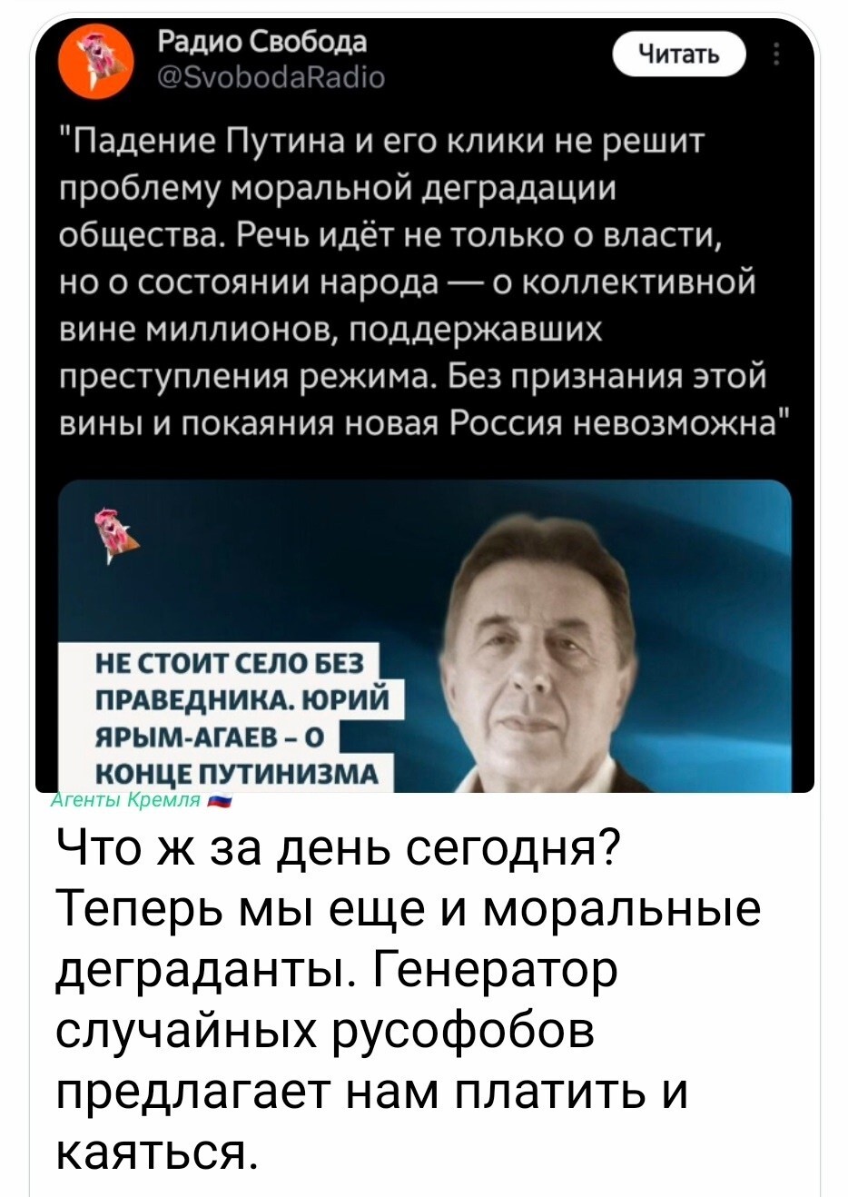 Политическая рубрика от NAZARETH за 21.11.25. Новости, события, комментарии - 1936