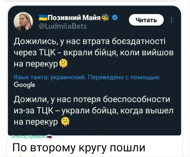 А Минздрав предупреждал
