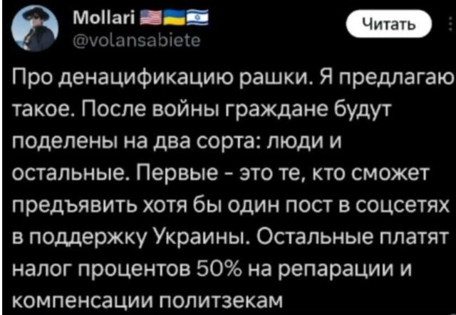 Влажные свиномечтания продолжаются