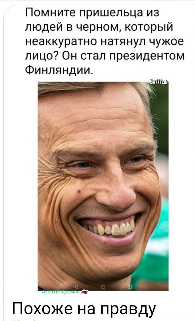 Политическая рубрика от NAZARETH за 21.11.25. Новости, события, комментарии - 1936