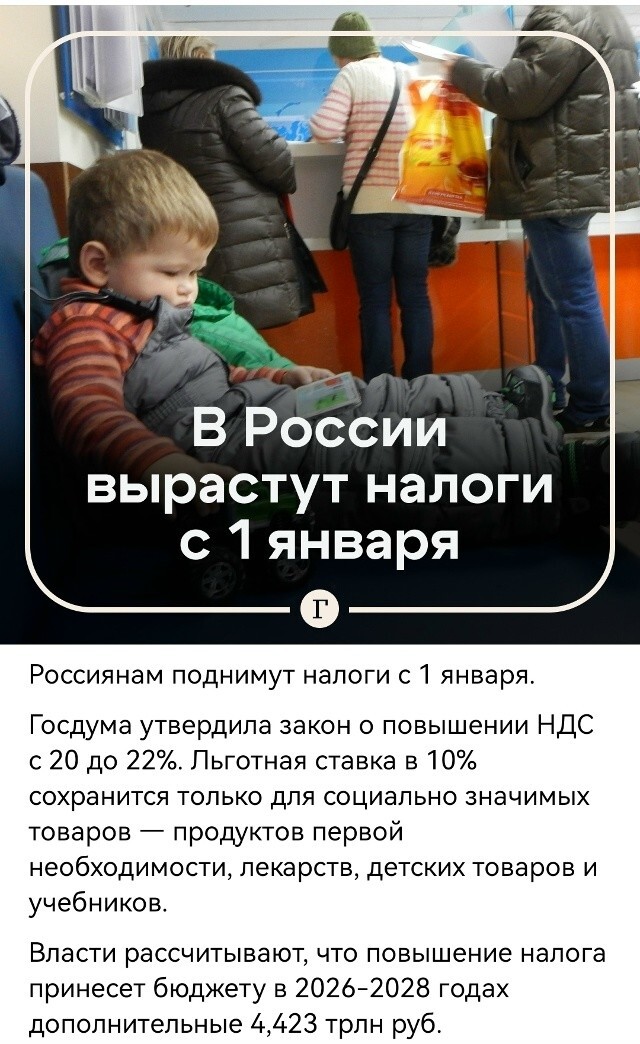 Политическая рубрика от NAZARETH за 21.11.25. Новости, события, комментарии - 1936