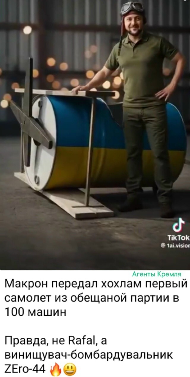 Политическая рубрика от NAZARETH за 21.11.25. Новости, события, комментарии - 1936