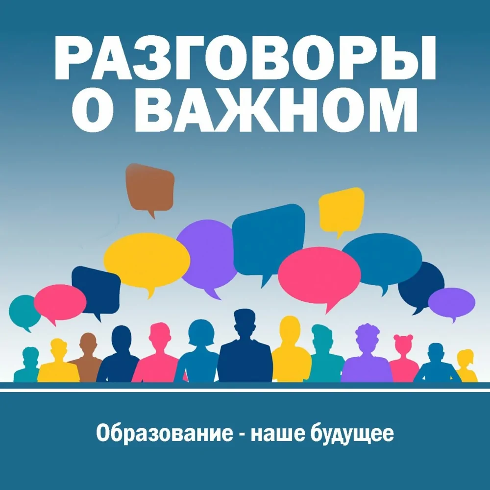 В РФ призвали включить беседу об эскорте в школьную программу