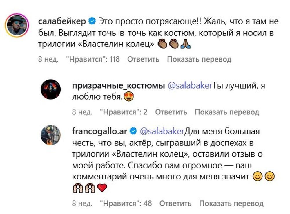 Статуя напугала своего создателя