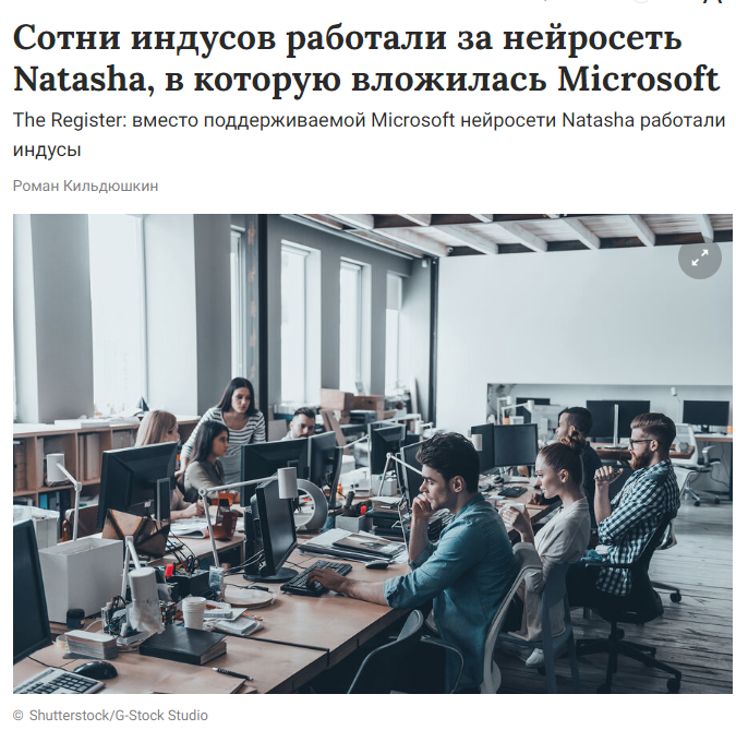 Наследники "механического турка": как ИИ-стартапы научились обманывать, а не создавать новое