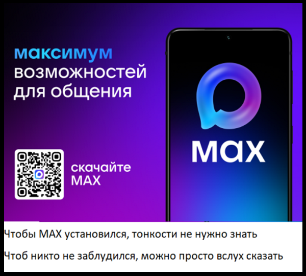 Частушки-демотиватрушки