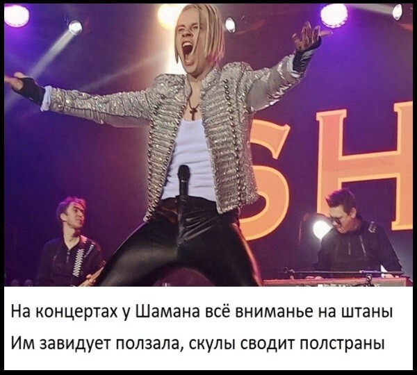 Частушки-демотиватрушки