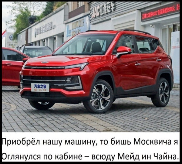 Частушки-демотиватрушки