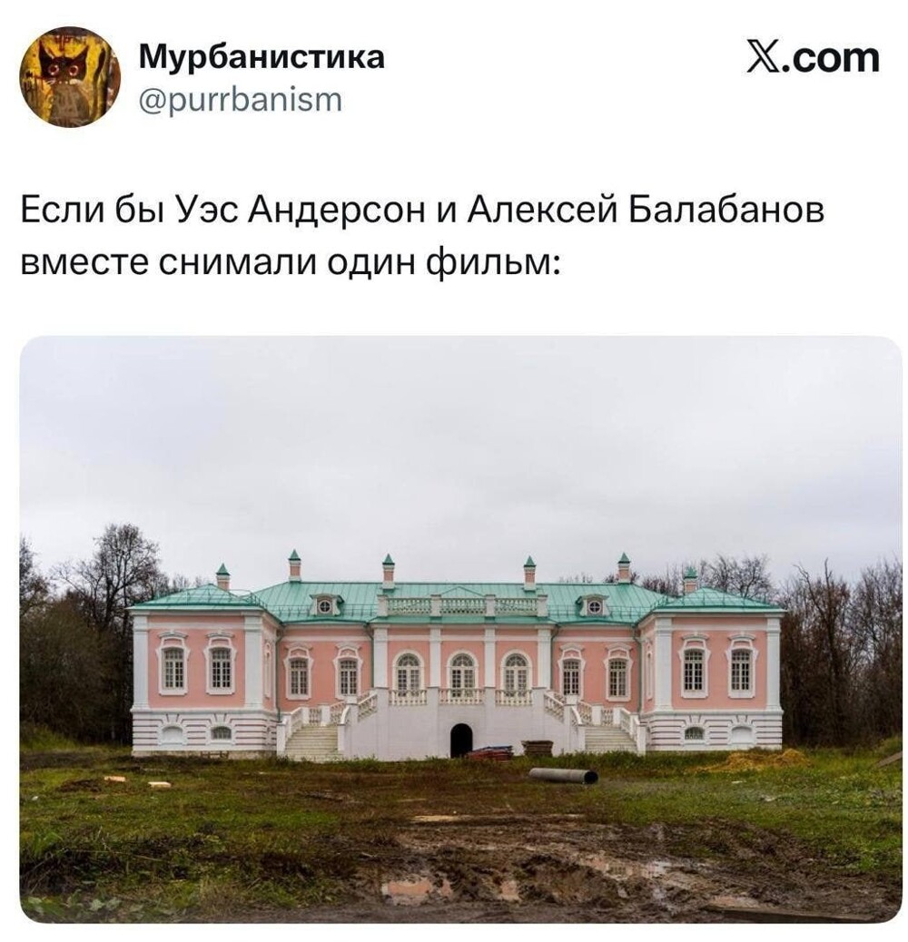 11. "Отель "Груз 200"