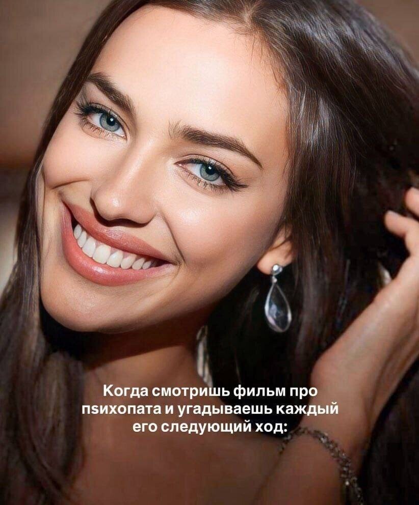 1. В этом случае возможны два варианта. Либо ты слишком много смотришь фильмов про маньяков, либо про тебя когда-нибудь тоже снимут такой фильм