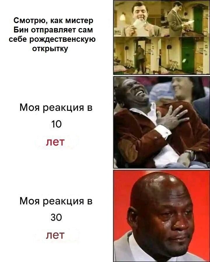 13. Честно признаться, мне и в детстве было жалко мистера Бина в этой серии