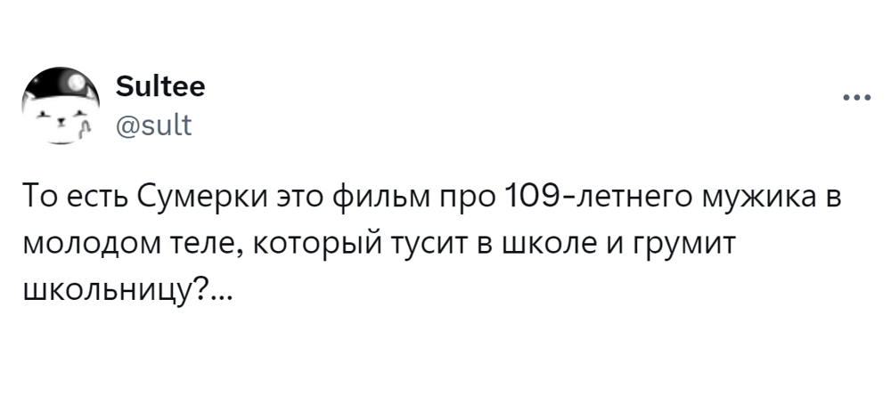 16. Он там в школу ходит 92 года, причём каждый год в выпускном классе