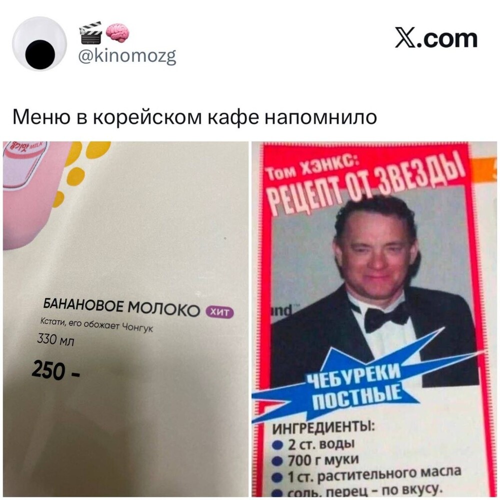 5. Рецепты от звёзд