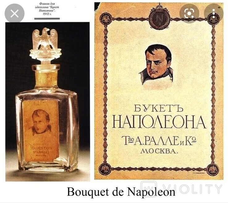 Наполеон пил одеколон. И много. Вы знали?