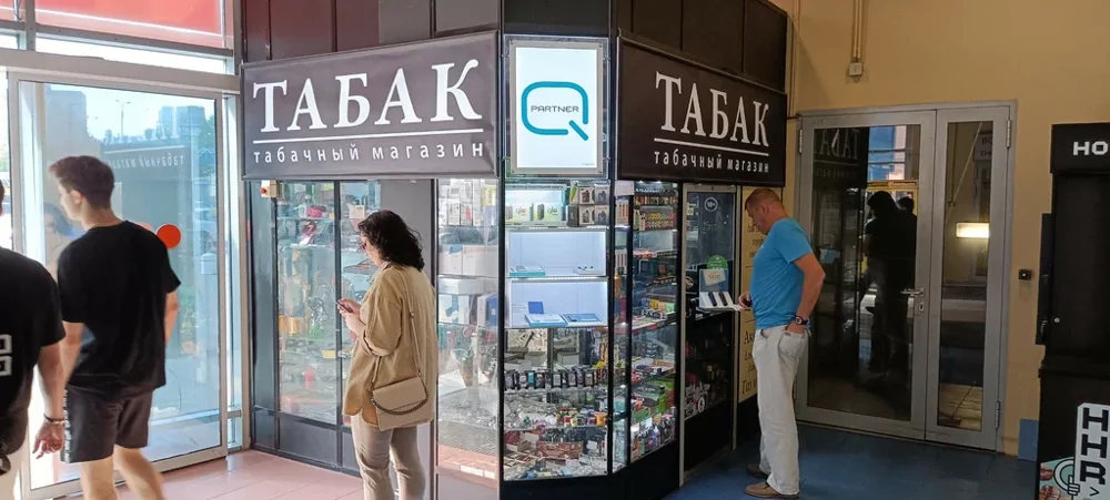 В Саратовской области детям запретят заходить в табачные магазины