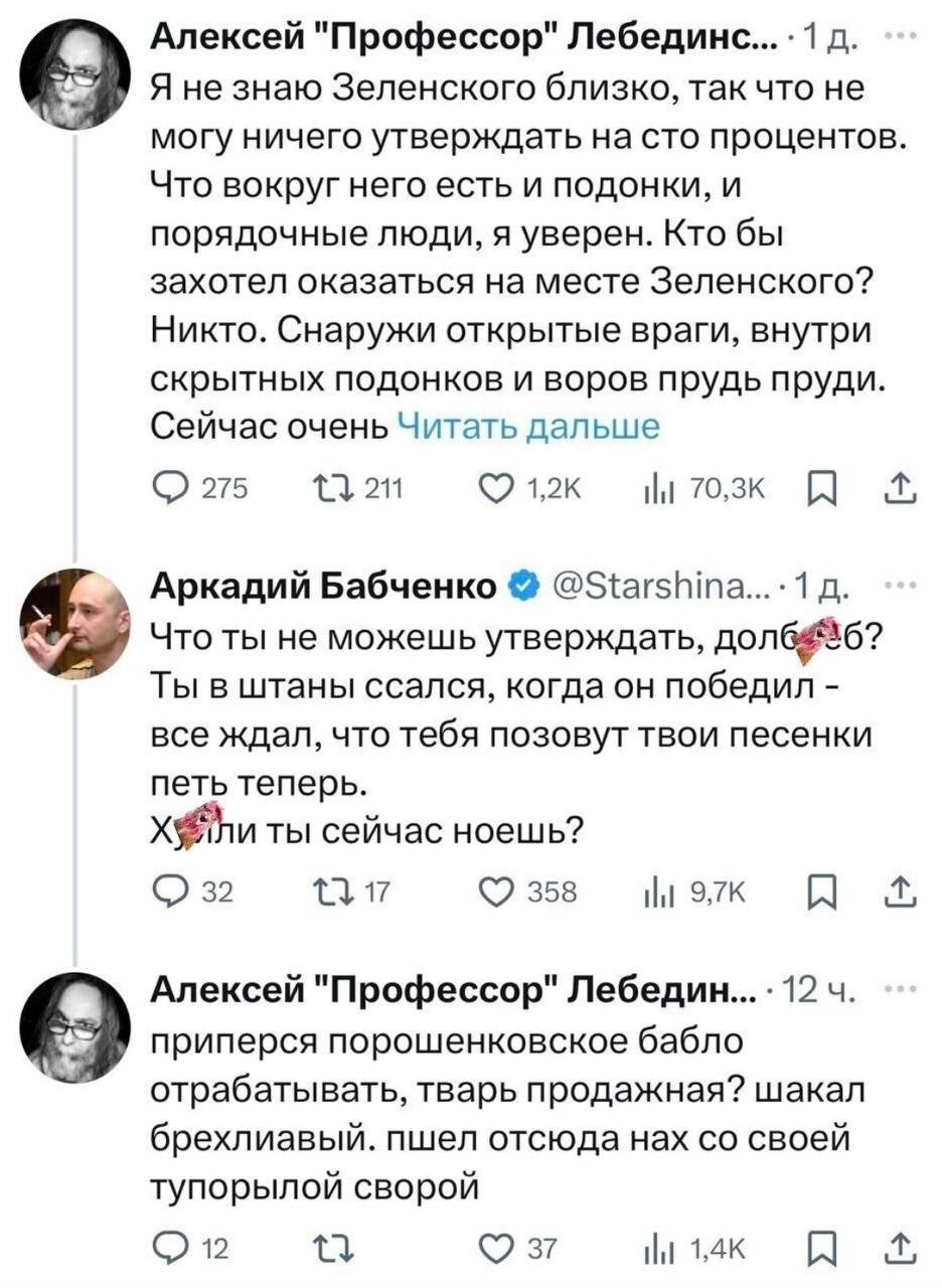 Во как , ибо ни как , иначе ... )))